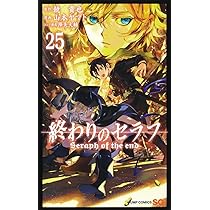 終わりのセラフ1~24巻 終わりのセラフ コミック 1-24巻 全24冊セット |本 | 通販 | Amazon